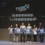 uGym輕艇激流再創佳績！榮獲THack科創大賽-產業發展組AMD組冠軍